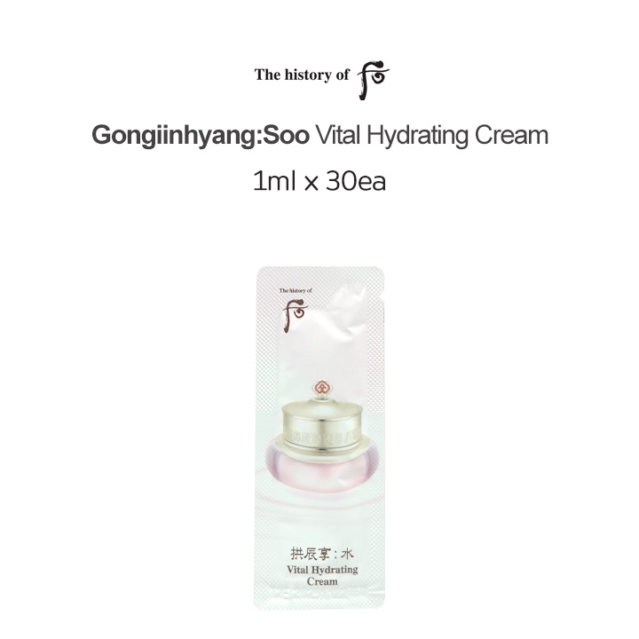 the-history-of-whoo-gongjinhyang-soo-vital-hydrating-cream-1ml-x-30ea-moisturizing-anti-aging-korea-cosmetics