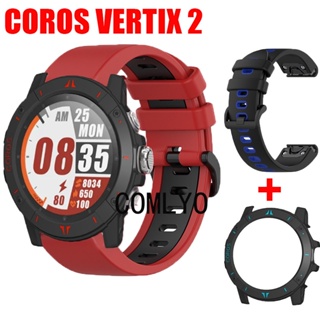 สายนาฬิกาข้อมือซิลิโคน PC แข็ง แบบปลดเร็ว สําหรับ COROS VERTIX 2 Vertix2