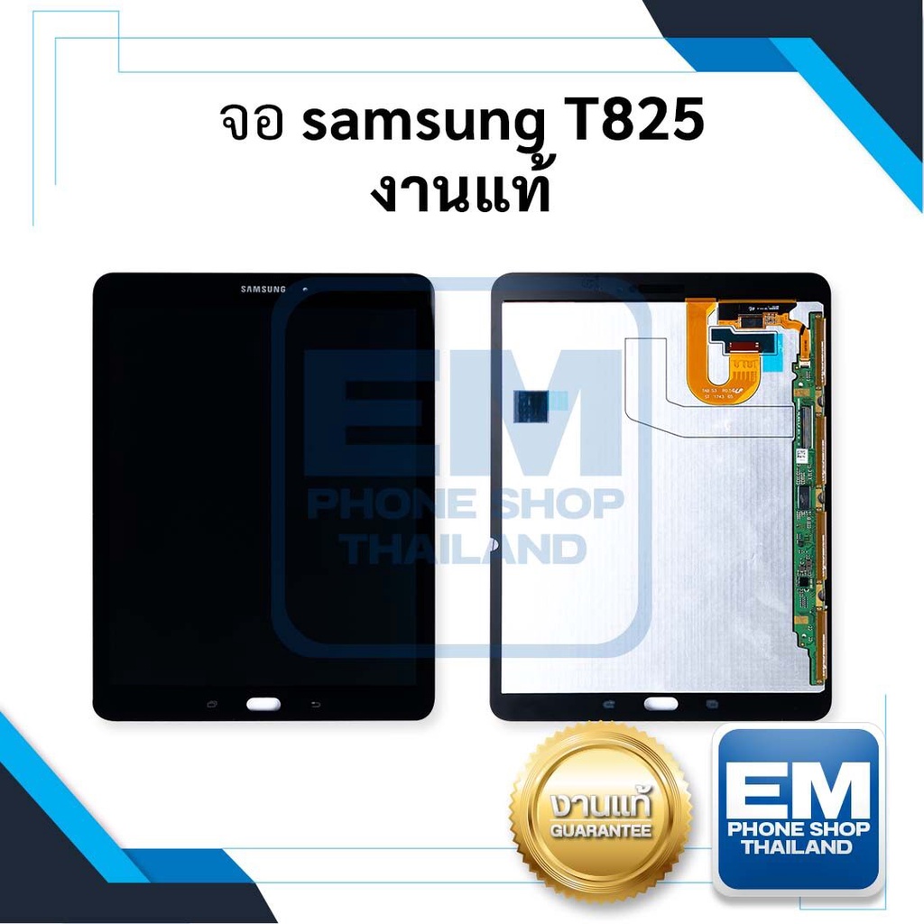 หน้าจอ-samsung-t825-งานแท้-จอtab-จอ-หน้าจอ-หน้าจอโทรศัพท์-จอโทรศัพท์-จอซัมซุง-หน้าจอซัมซุง-สินค้ามีการรับประกัน