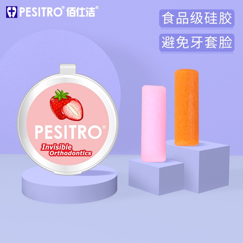 pesitro-chewies-ชิววี่-เพรสสิโตร-invisalign-aligner-ยางกัดจัดฟัน-ที่กัดจัดฟันยางกัดฟัน-สำหรับคน-จัดฟันใส-อินวิสไลน์-sc9277