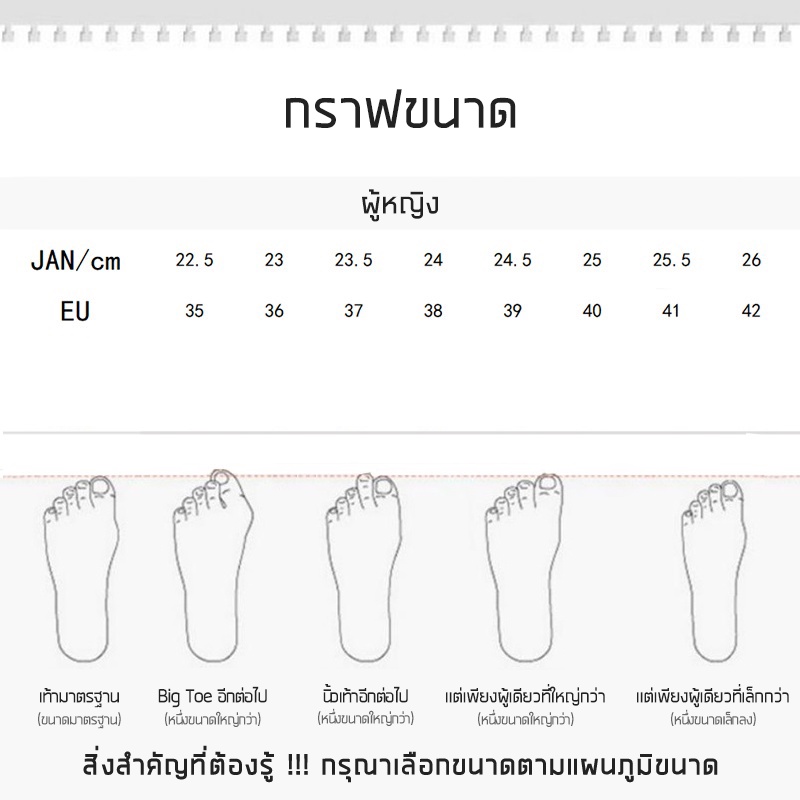 juslin-รองเท้า-รองเท้าแตะผู้หญิง-อ่อนนุ่ม-สไตล์เกาหลีฮ-แฟชั่น-สะดวกสบาย-สุขภาพดี-ทันสมัย-ทันสมัย-comfortable-สไตล์เกาหลี-b29g01a-37z230910