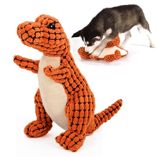 ของเล่นตุ๊กตาไดโนเสาร์ แบบโต้ตอบ สําหรับสัตว์เลี้ยง สุนัข