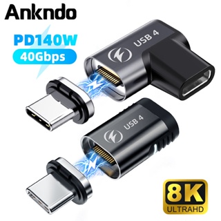 Ankndo อะแดปเตอร์แม่เหล็ก 140W USB4.0 USB C เป็น Type C 40Gbps 8K@60Hz USB Type C สําหรับโทรศัพท์มือถือ แล็ปท็อป โน้ตบุ๊ก