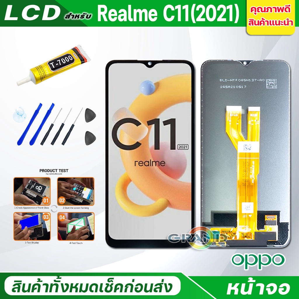 ภาพสินค้าหน้าจอ LCD oppo Realme C3/Realme C12/Realme C2/Realme C11/Realme C17/C20/C21/C21Y/C25/C25Y/C35 เรียลมี Realme 3/5/5i/6/6i/7/7i/8 Realme 3pro/5pro/6pro/7pro จากร้าน zhangxubin123 บน Shopee ภาพที่ 4