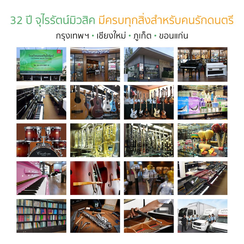 หนังสือเปียโน-alfreds-premier-piano-course-lesson-book-book-amp-cd