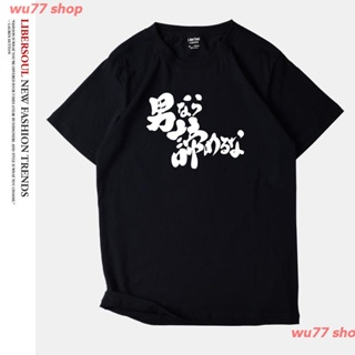 wu77 shop 2022 เสื้อยืดแขนสั้นพิมพ์ลายการ์ตูน Libersoul Gintama sale_07