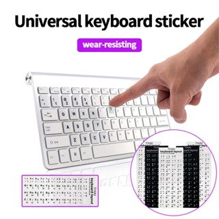 💻Sticker Keyboard คอมพิวเตอร์ สติกเกอร์ติดแป้นพิมพ์ไทย-อังกฤษ  Thai / English สติกเกอร์คีย์บอร์ด