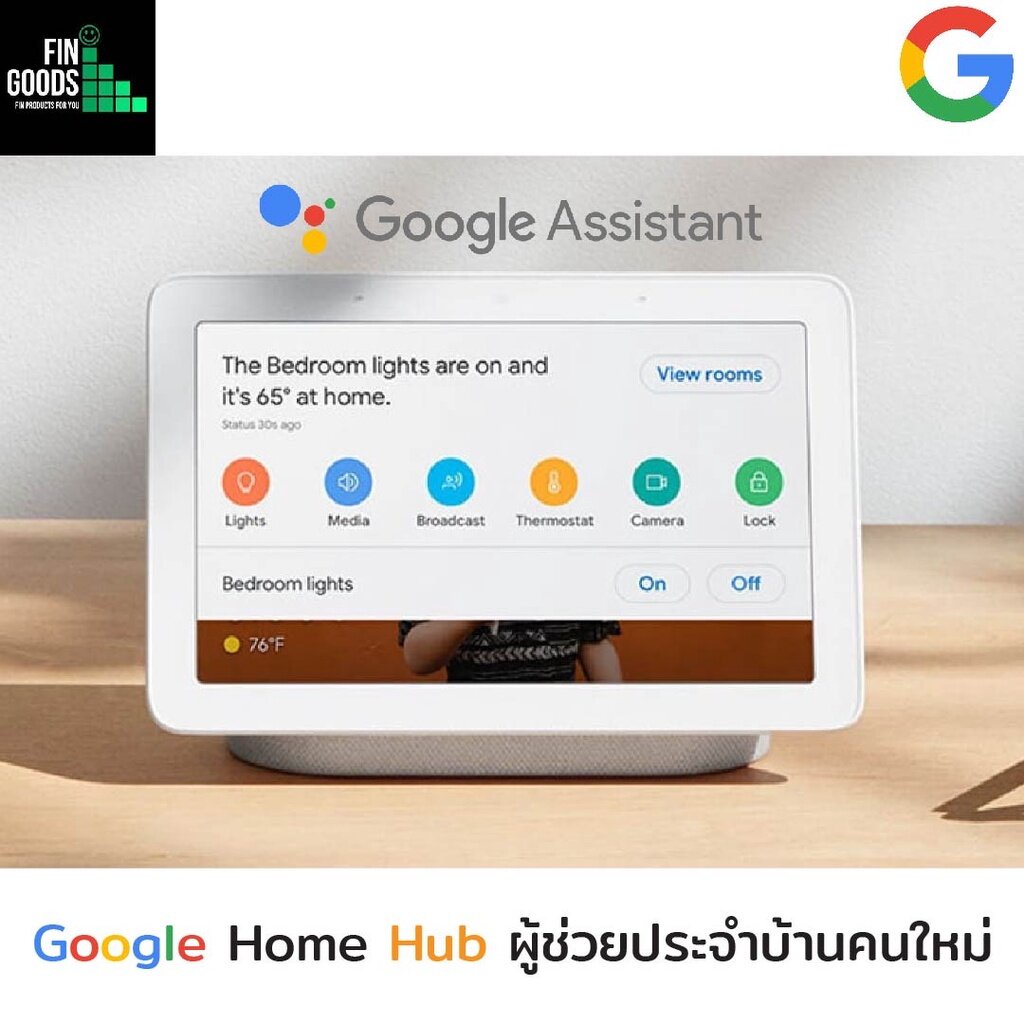 google-home-hub-google-nest-hub-จอ-7-smart-display-with-google-assistant-ลำโพงอัจฉริยะ-ผู้ช่วยประจำบ้านจาก-google