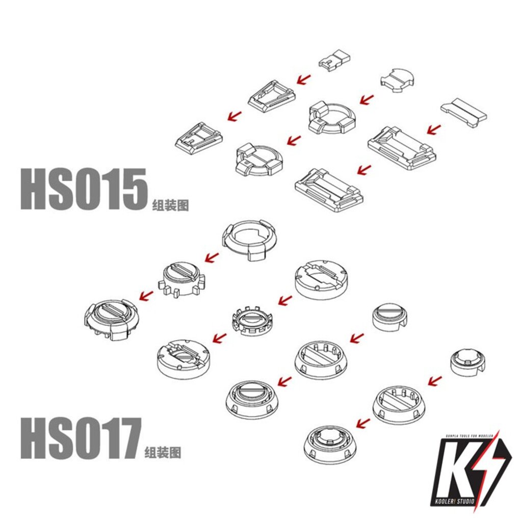 hs015-amp-017-พาทเสริมดีเทลกันพลา-กันดั้ม-gundam-พลาสติกโมเดลต่างๆ