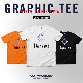 **สินค้าใหม่** เสื้อยืดพิมพ์ลาย No Problem ไซส์ใหญ่ ยอดขายดี อันดับ 1 - GRAPHIC TEE NPB.2854