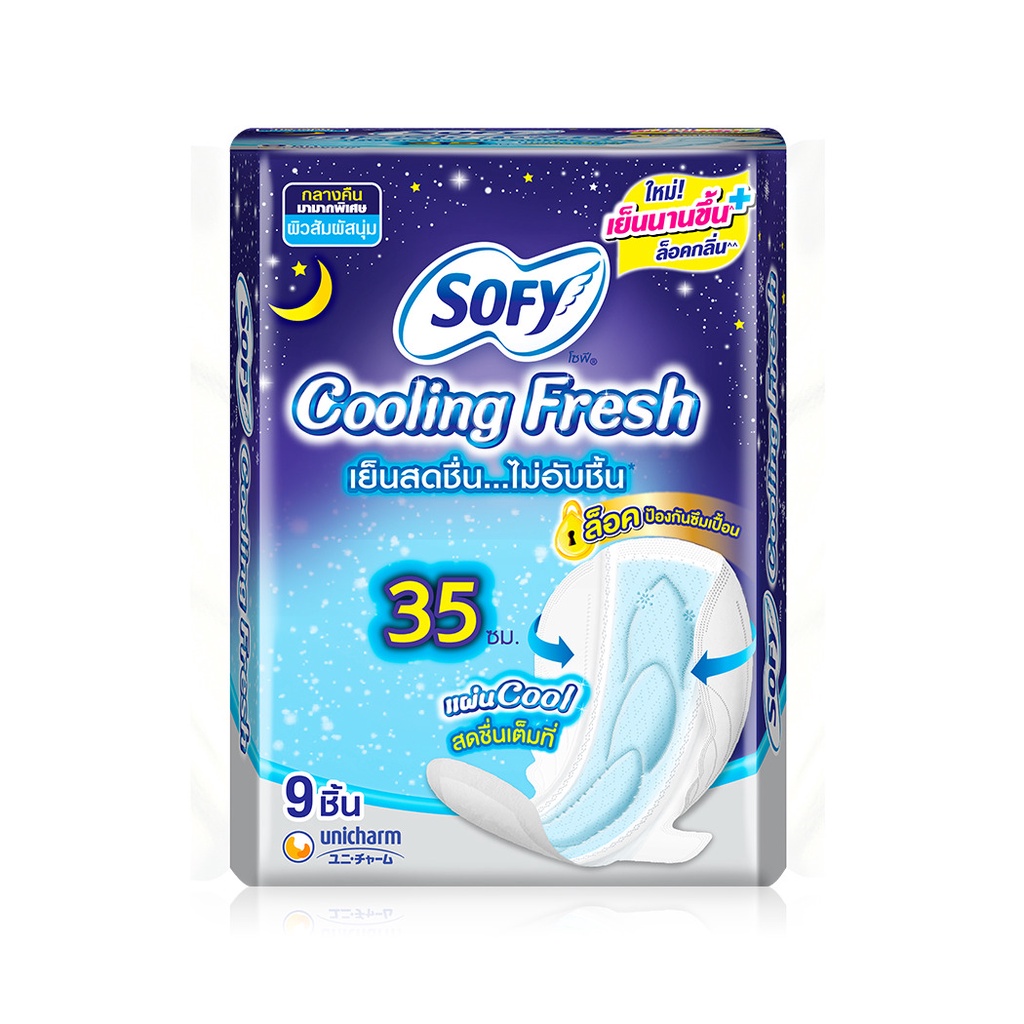 sofy-ผ้าอนามัย-cooling-fresh-night-wing-35cm-x-9pcs