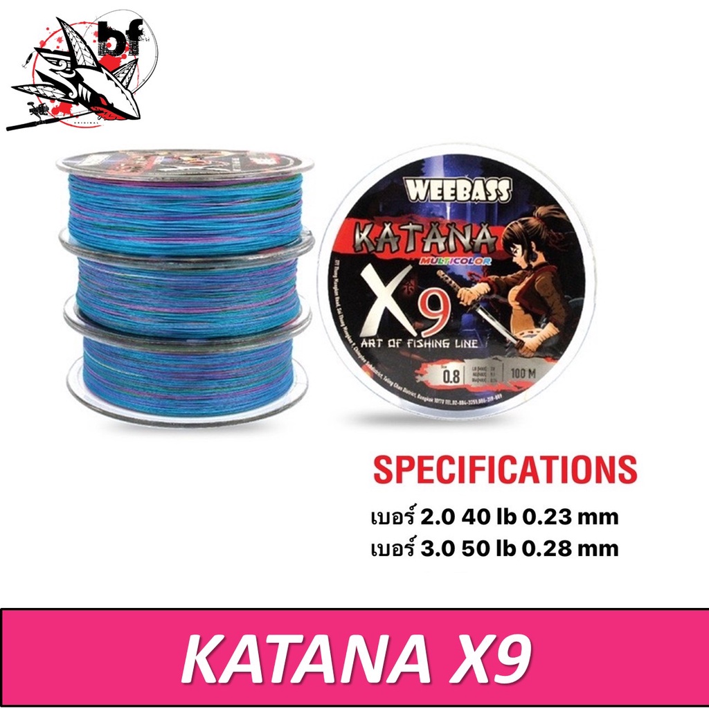 weebass-สายพีอี-katana-x9-multicolor-ยาว100เมตร-สีมัลติคัลเลอร์