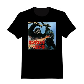 King Kong Vs Godzilla 2 160 Humor New Arrival MenS Gift T-Shirt Exlusive Youth Fitness Special Idea Gift ManS Tsh_01