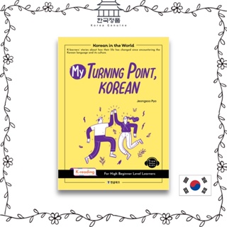 My Turning Point, Korean: K-learners stories