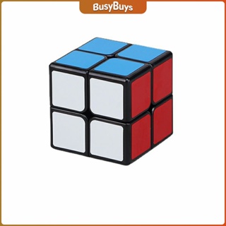 B.B. รูบิค 2x2x2 ยอดนิยม หมุนลื่น รูบิคของเล่นสำหรับเด็กเสริมพัฒนาการ Twist Puzzle Rubiks Cube &amp; Racing Cube