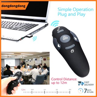 ปากกาเลเซอร์ไร้สาย 2.4GHz USB ppt 2.4GHz พร้อมปากกาคลิกเกอร์ สําหรับนําเสนองาน 1 ชุด