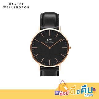 (ทักแชทรับโค้ด) Daniel Wellington นาฬิกาข้อมือ Classic Sheffield RG Black 40มม สีดำ