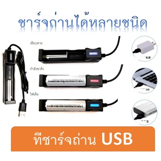 ภาพขนาดย่อของภาพหน้าปกสินค้าถ่านชาร์จ sony VTC6 samsung q30 18650 3.7V 1200-3500 mAh พร้อมส่ง Lithium Ion 18650 ของใหม่ ใส่พัดลม powerbank จากร้าน aeg19110 บน Shopee ภาพที่ 7