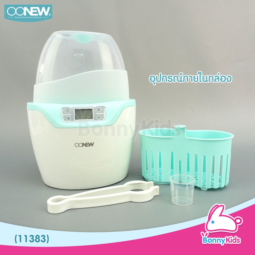 11383-oonew-เครื่องอุ่นนม-mommy-to-go-warmer-oonew