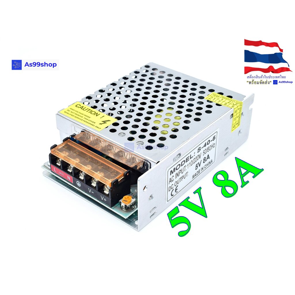 ภาพหน้าปกสินค้าSwitching Power Supply สวิตชิ่งเพาเวอร์ซัพพลาย 5V 8A 40W(สีเงิน) S-40-5 จากร้าน son_513 บน Shopee