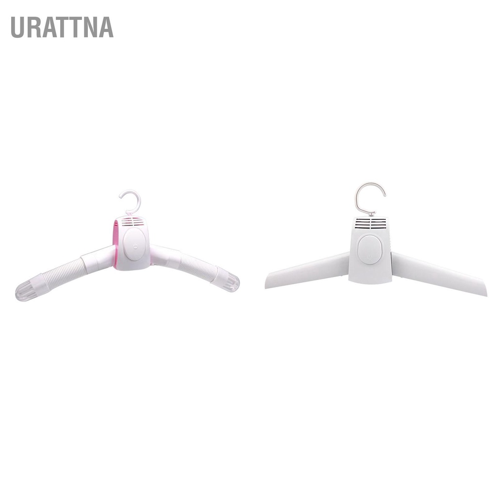 urattna-เดินทางแบบพกพาเครื่องอบผ้าไฟฟ้าไม้แขวนรองเท้าสมาร์ทราวตากผ้าไม้แขวนเสื้อเครื่องอบผ้าไฟฟ้า