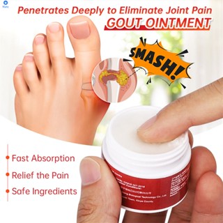 Sumifun Joint Gout Cream Gout Treatment 3Pcs Ointment Joint Hallux Valgus Pain Relief Arthritis Cream Bunion Medical Herbs Foot Health Care 【 Blue】