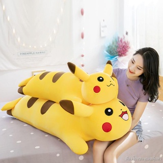 Pikachu Plush Doll Pillow Sleeping Pillow Doll Birthday Gift Girl Boy Gift Sleeping Doll