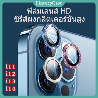 🔥ส่งจากไทย🔥กรอบ เลนส์ สติกเกอร์ป้องกันเลนส์กล้อง เพชร iPhone 15 14 13 12 11 pro max mini 14promax