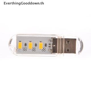 Ever พวงกุญแจไฟกลางคืน LED 3 ดวง รูปตัว U ชาร์จสาย USB ขนาดพกพา พร้อมฝาครอบ