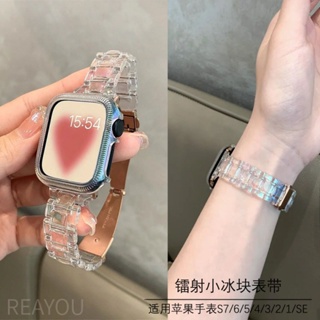 สายนาฬิกาข้อมือ แบบใส สําหรับ iwatch 8 iwatch 7 6 5 Xiaohongshu AppleWatch S81234567สายรัดข้อมือ Glacier