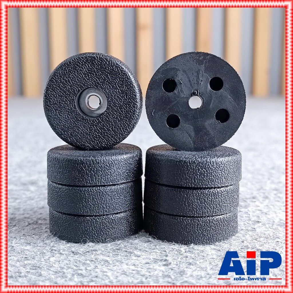 แพ็ค8อัน-ลูกยาง-aft02-35x10-mm-สำหรับตู้ลำโพง-ลูกยางตู้ลำโพง-ยางรองตู้ลำโพง-ยางรองตู้-ลูกยาง-ลำโพง-ยางรอง-aft-02-นิยม