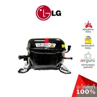 LG รหัส TCA36471339 (TCA36471338) MF COMPRESSOR (FMA102NAMA) คอมเพรสเซอร์ อะไหล่ตู้เย็น แอลจี ของแท้