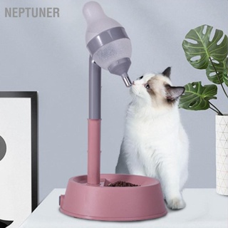 NEPTUNER เครื่องให้น้ำแมว แบบยืน อเนกประสงค์ ปรับความสูงได้ Automatic Dog Water Bottle Dispenser for Cats Dogs Pets