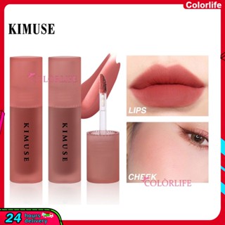 Kimuse ลิปสติก ลิปกลอส เนื้อแมตต์ กันน้ํา ติดทนนาน 7 สี