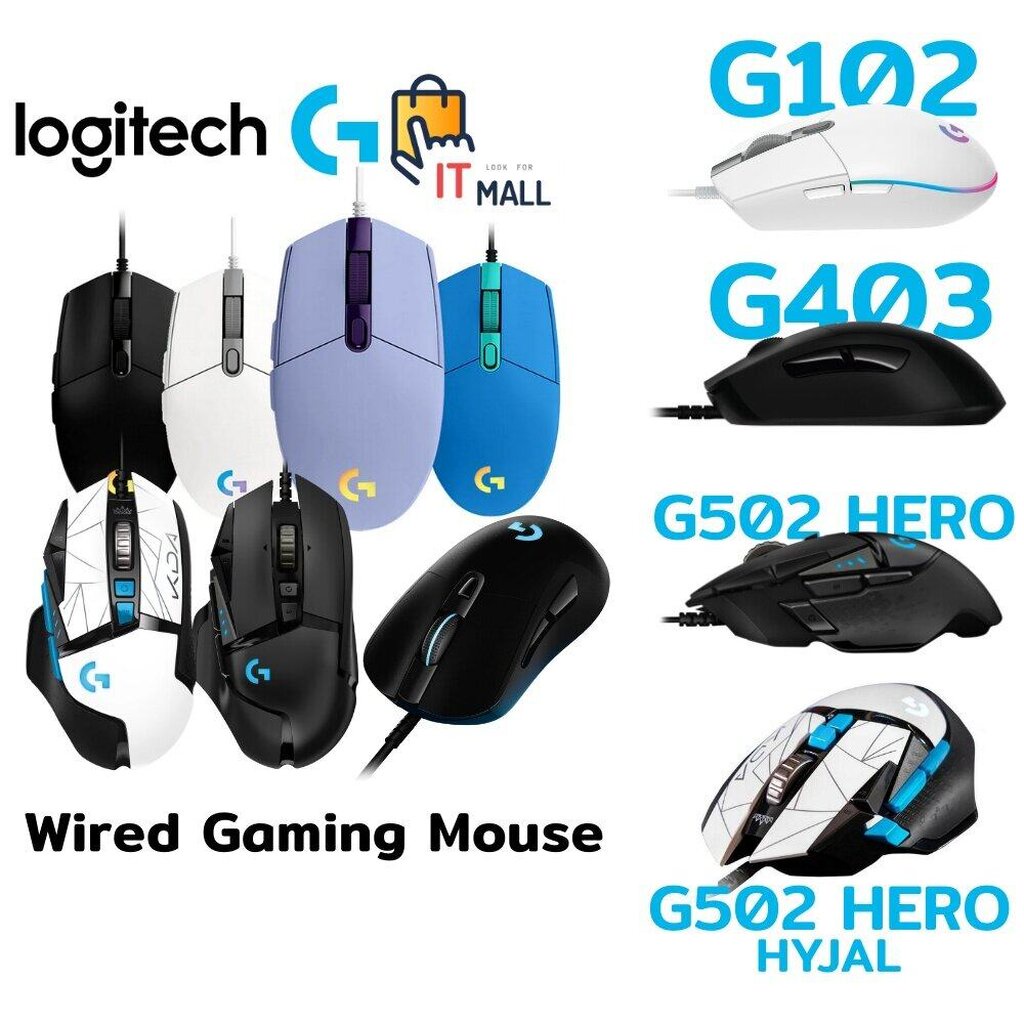ภาพหน้าปกสินค้า️กรุงเทพฯด่วน1ชั่วโมง ️ Logitech G102 G203 Gen 2 LIGHTSYNC Gaming Mouse มีสาย RGB Wired Mouse รับประกัน 2ปี