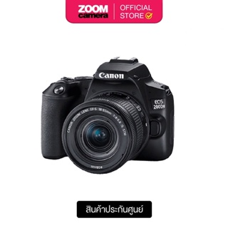 สินค้า Canon EOS 200D Mark II Kit 18-55mm f4-5.6 IS STM Lens (ประกันศูนย์ 1 ปี)