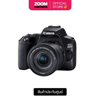 ภาพหน้าปกสินค้าCanon EOS 200D Mark II Kit 18-55mm f4-5.6 IS STM Lens (ประกันศูนย์ 1 ปี) ที่เกี่ยวข้อง