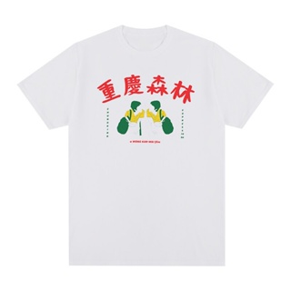 chungking express 1994 Vintage T-Shirt Cotton Men T shirt New TSHIRT s Tops Tee_03