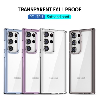 เคสโทรศัพท์ PC TPU แบบแข็ง ใส กันกระแทก สําหรับ Samsung Galaxy S23 Ultra S23+