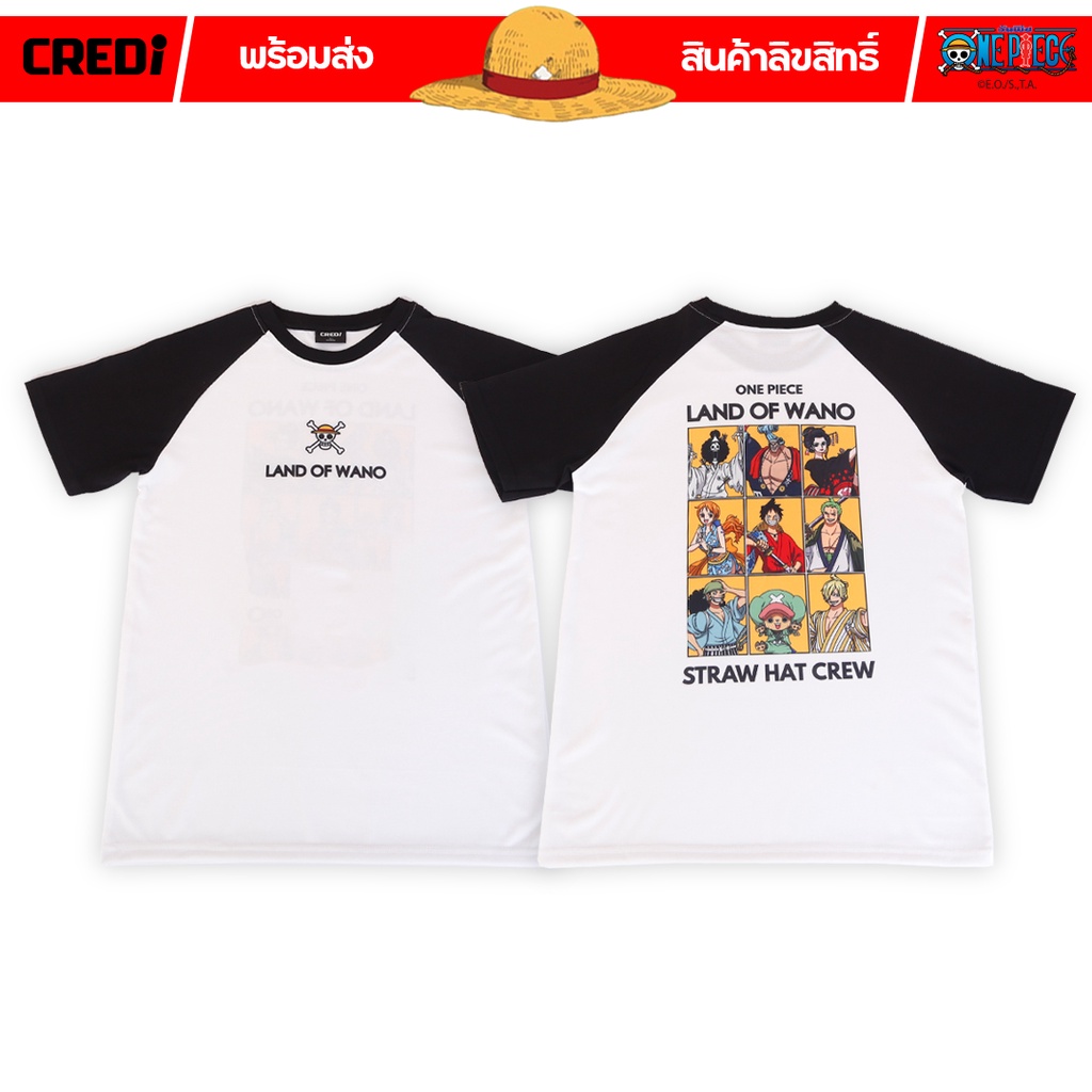 วันพีซ-เสื้อยืดไหล่ลาดลายการ์ตูน-ลิขสิทธิ์-no-350