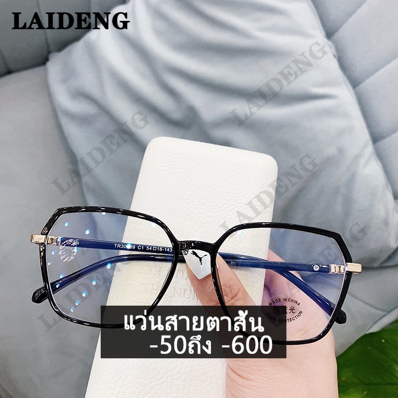 แว่นสายตาสั้น-กัน-uv-99-เลนส์ออโต้-กรองแสงสีฟ้า-ออกแดดเปลี่ยนสี-ค่าสายตา-50-100-150-200-250-300-400-500-600