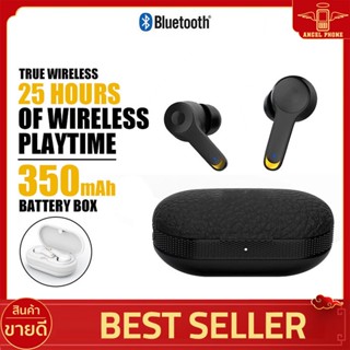 หูฟังอินเอียร์ บลูทูธ รุ่น M12 Mode III True Wireless หน้าตาสุดคลาสสิค ขนาดเล็ก ใส่สบายหู ระบบสัมผัส