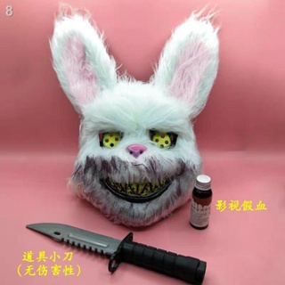 พร้อมส่ง☾Bloody Rabbit Mask ชายและหญิง Douyin Kuaishou สุทธิสีแดงสไตล์เดียวกัน Killer Rabbit Mask Fox Cat สยองขวัญกระต่า