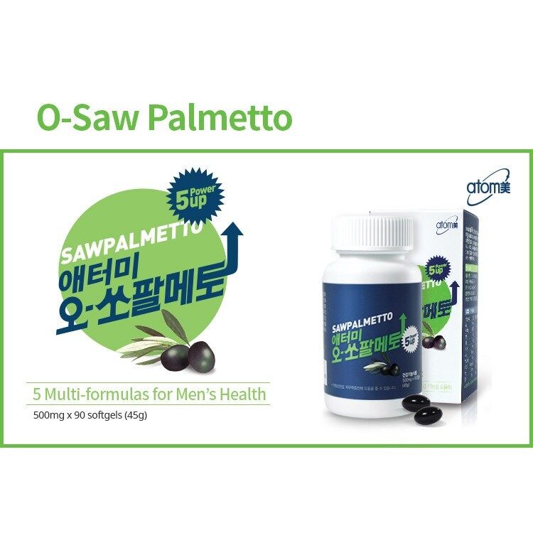 atomy-sawpalmetto-ซอฟเจล-90-ชนิด-45-กรัม-จากเกาหลี