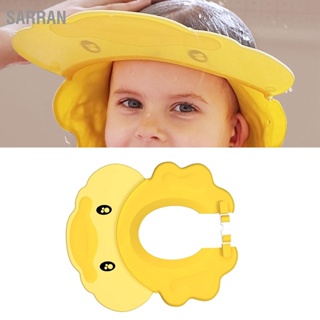 SARRAN หมวกอาบน้ำเด็กการ์ตูนสีเหลืองอ่อนยืดหยุ่นหัวเข็มขัดสไตล์เด็กอาบน้ำแชมพูหมวก