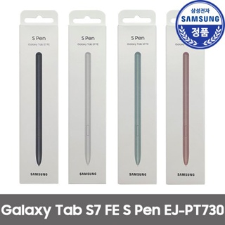 ปากกา Samsung Galaxy Tab S7 FE S EJ-PT730 สีดํา ชมพู เขียว เงิน
