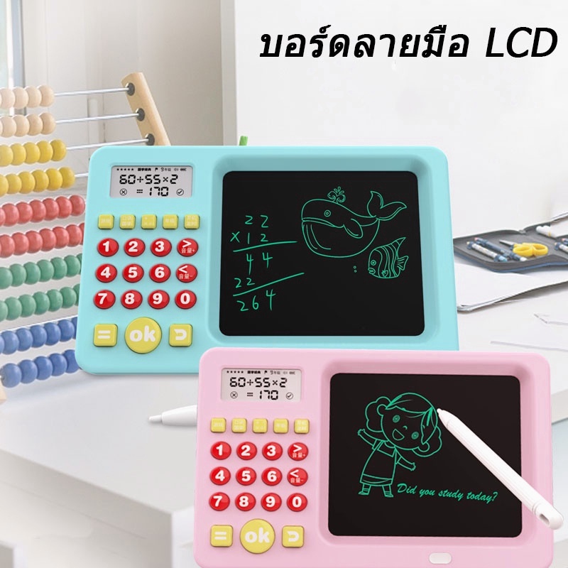 พร้อมส่ง-8-5-12นิ้ว-กระดานวาดรูปเด็ก-กระดานวาดรูป-กระดานวาดภาพ-lcd-กระดานวาด-กระดานเขียนลบได้-กระดาน-ขนาด