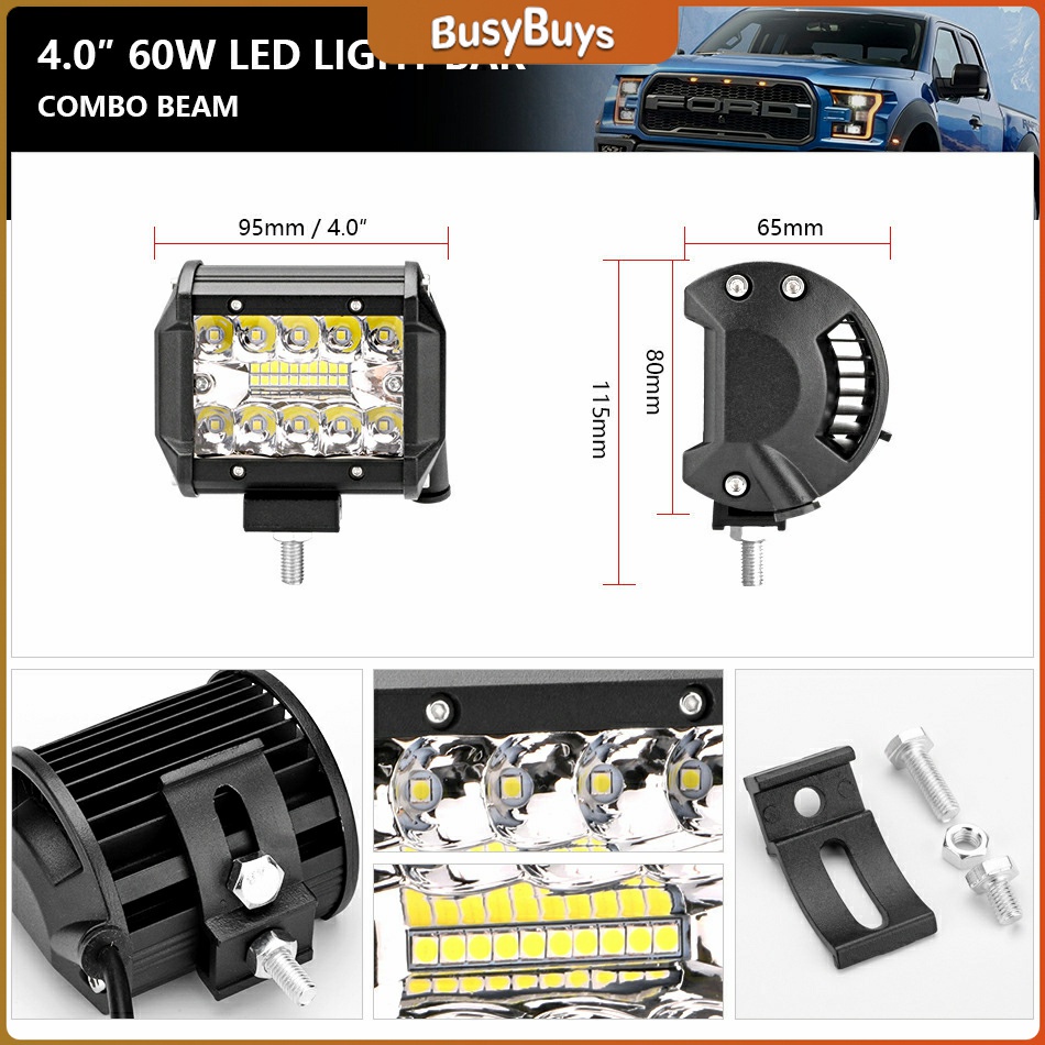 b-b-ไฟสปอร์ตไลท์รถยนต์-ไฟสปอร์ตไลท์มอเตอร์ไซต์-ไฟหน้ารถ-car-lights