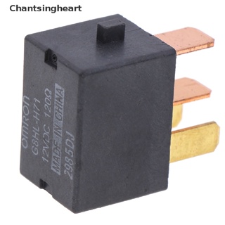 <Chantsingheart> ฟิวส์รีเลย์คอมเพรสเซอร์ 12VDC A/C Omron G8HL-H71 ผลิตในอเมริกา