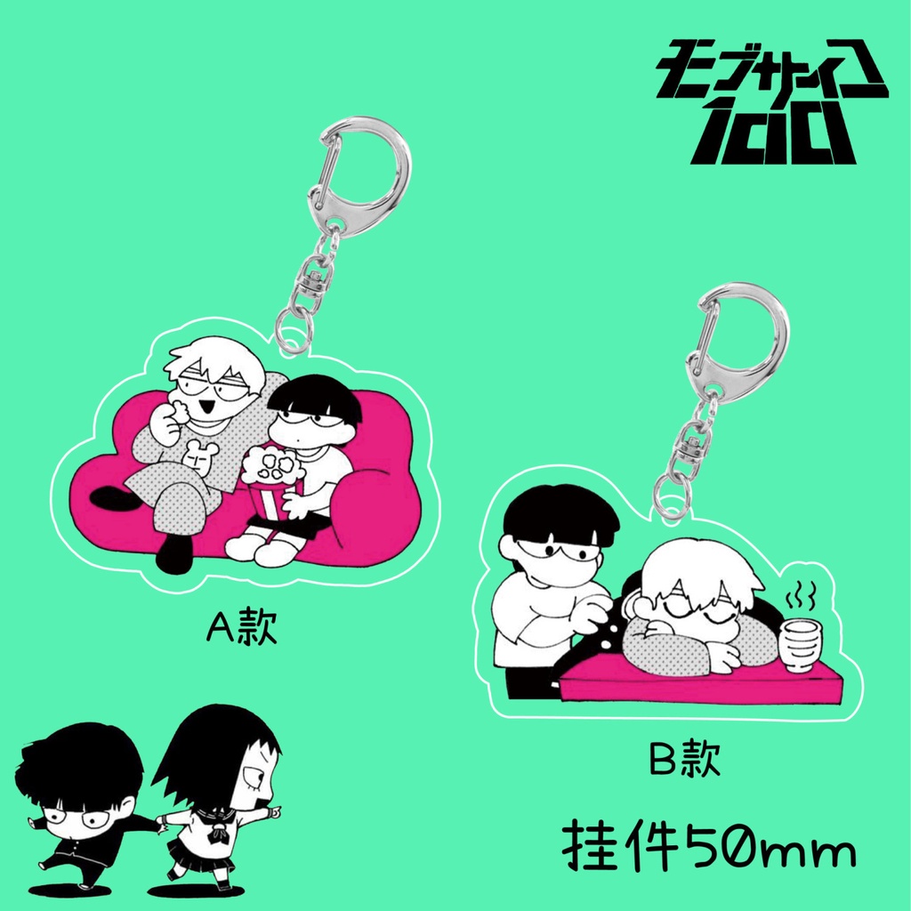 cacg-mob-psycho-100-cute-acrylic-keychain-พวงกุญแจอะคริลิค-pendant-จี้